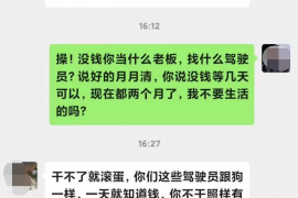 玉田对付老赖：刘小姐被老赖拖欠货款